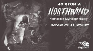 Northwind 40 years anniversary