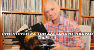 Alexandros Rihardos at metalourgio Tuesday 26 December at metaliki antignosi