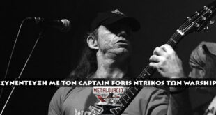 Captain Foris Ntrikos
