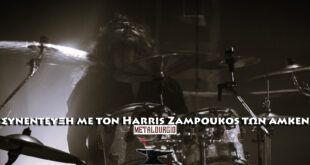 Interview with Harris Zampoukos of AMKEN at Metalourgio