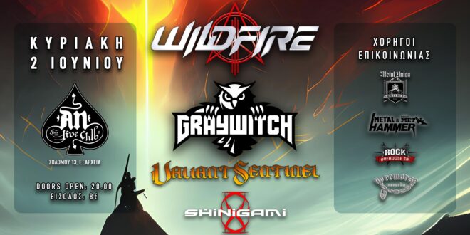Οι Shinigami, Valiant Sentinel, Graywitch, Wildfire live στο AN club 2 Ιουνίου 2024